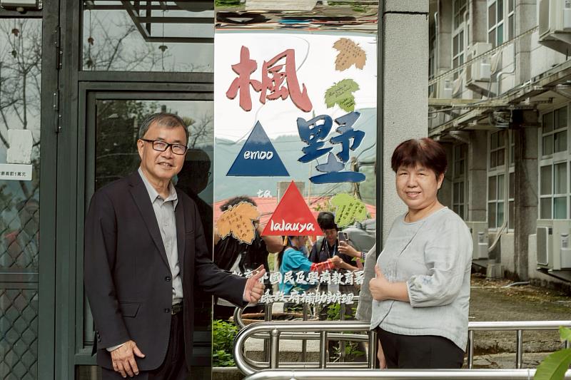 嘉義縣打造阿里山國中小雙語教育典範-1