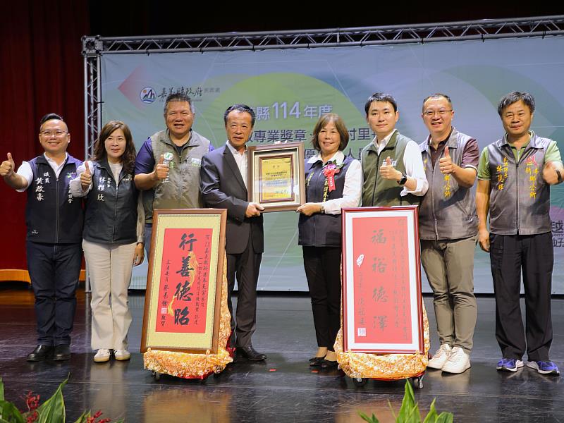 嘉義縣長翁章梁表揚59位績優民政業務人員