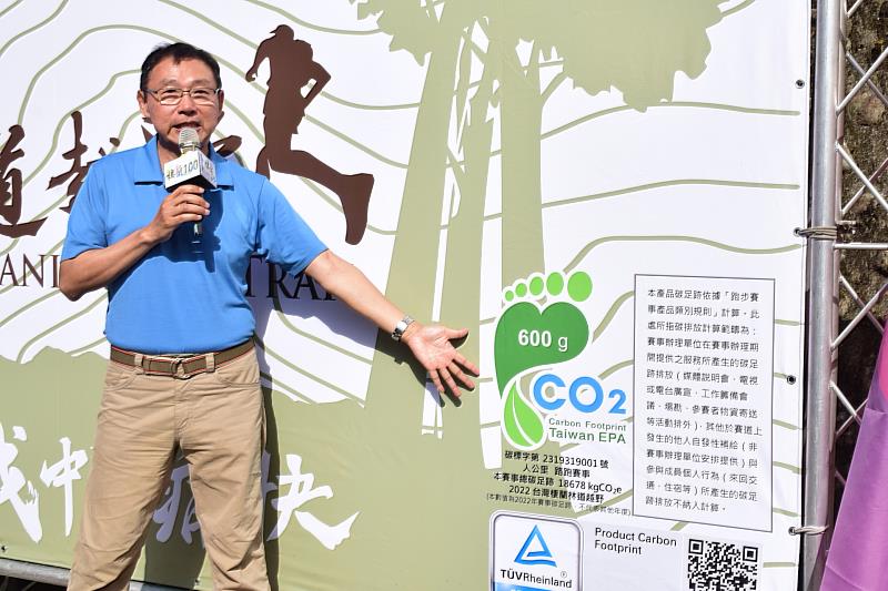 超馬協會郭豐州理事長於賽事上向跑者們介紹碳足跡盤查與標籤的意義。