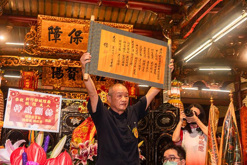 城隍爺諭命查夜暗訪
