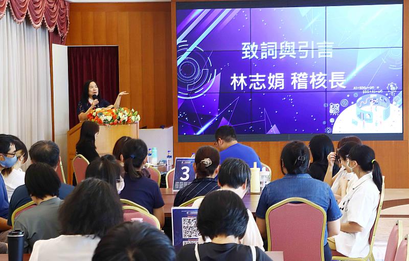 品質保證稽核處林志娟稽核長進行引言。（圖／淡江大學提供）