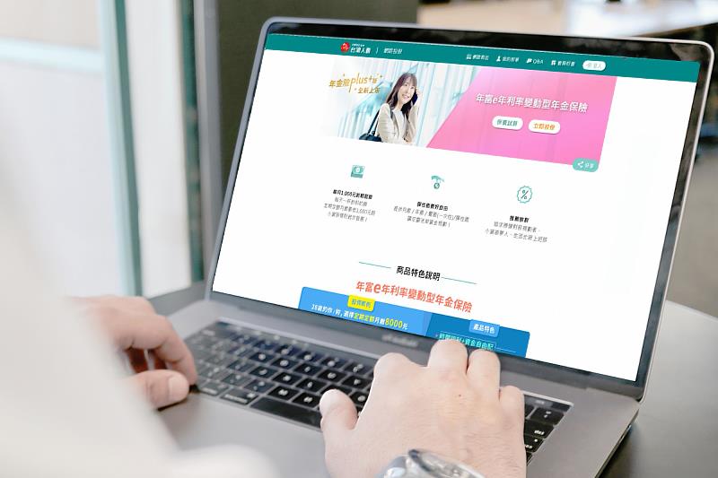 台灣人壽推出「阿龍挺兄弟」活動,布局資產還能應援拿好康。/台灣人壽提供