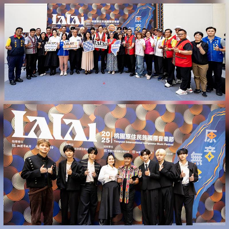 姑慕．巴紹、新生代人氣男團ARKis將出席9月13日「2025【LALAI 桃園】原住民族國際音樂節」。