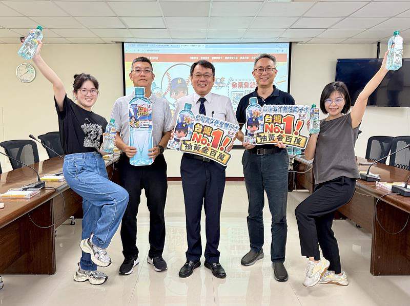 臺鹽公司董事長丁彥哲（中）4日抽出3位一兩黃金幸運得主。930前購買台塩海洋鹼性離子水並登錄發票，還有機會抽黃金！