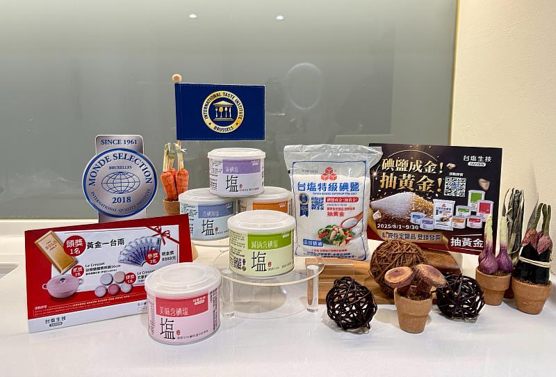 買鹽抽黃金，活動進入最後倒數！9/30前購買台塩指定鹽品並登錄發票，就有機會抽中黃金一台兩、Le Creuset鍋具與現金好禮。