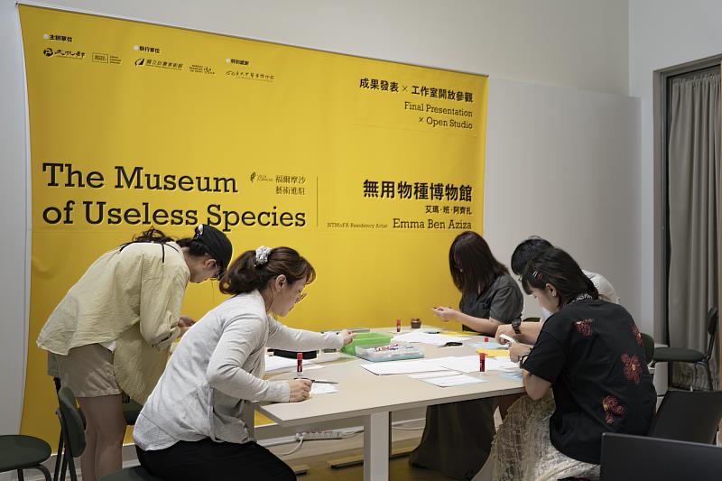 國美館2025「福爾摩沙藝術進駐」駐館藝術家艾瑪．班．阿齊札「無用物種博物館」成果發表會，邀請觀眾一同參與即興工作坊。