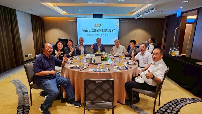 前新竹縣長邱鏡淳出席城市大學主管共識營