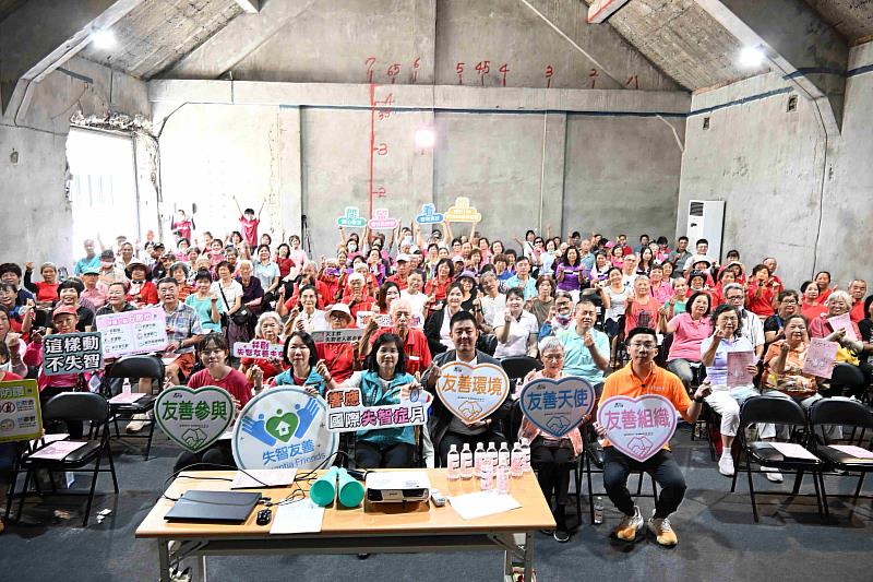 響應國際失智症月，嘉縣辦「健康行：這樣生活不失智」分享會