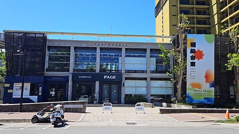 PAGE CAFÉ焙奇咖啡進駐台東故事館 老建築活化融入咖啡香氣與文化氛圍