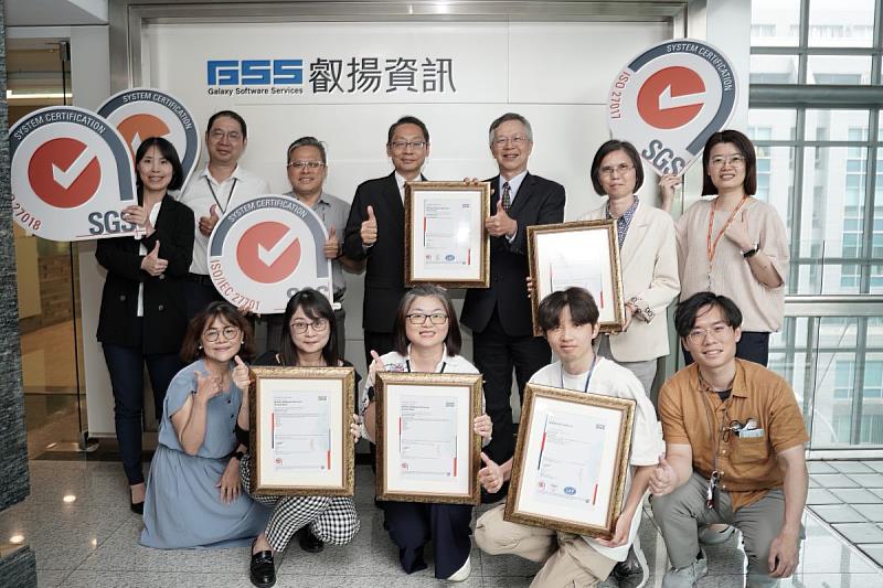 叡揚資訊全組織通過ISO多項國際資安與雲端管理驗證。