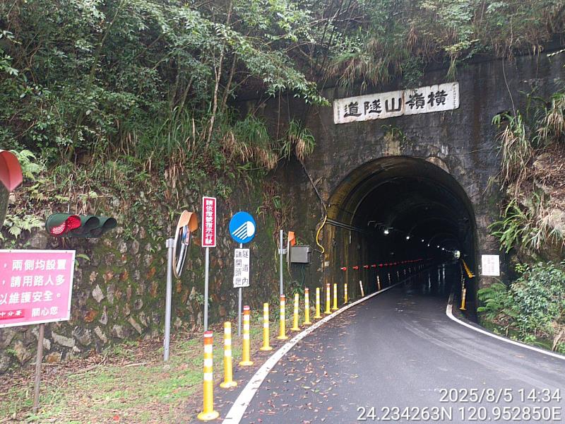 橫嶺山隧道27K出口