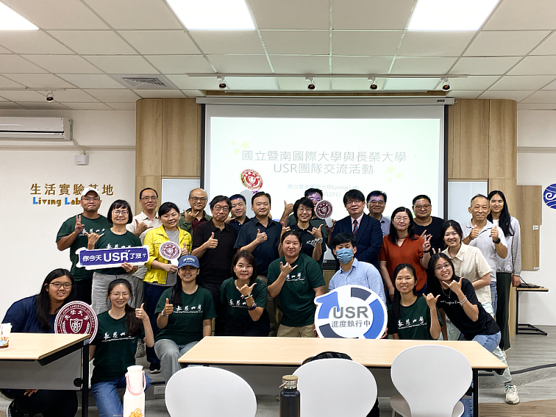 長榮大學USR團隊前往國立暨南國際大學相互交流
