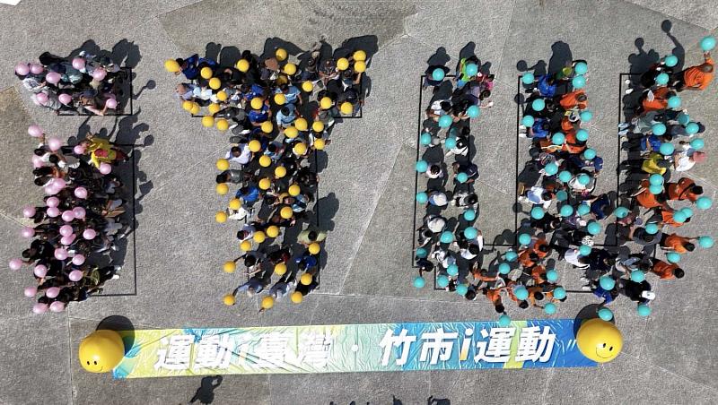 「新竹市運動i臺灣」百人排字。
