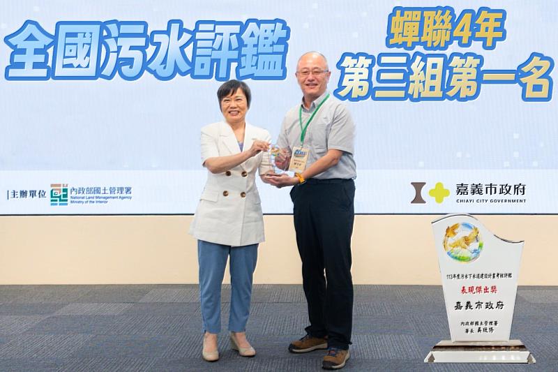 嘉義市污水建設再創紀錄!全國污水評鑑 連續四年蟬聯第三組第一名