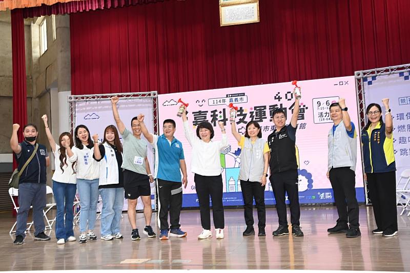 黃敏惠市長為賽事鳴笛宣布起跑
