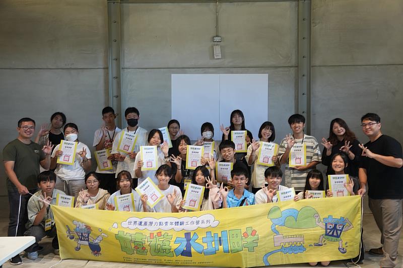 臺南市文化資產管理處推出「嬉遊水圳畔」系列營隊，以實地踏查與創意實作為核心，深度認識百年的文化景觀與世界遺產潛力點。