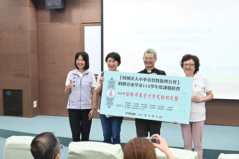 連續18年傳愛！衛理公會捐助14校課輔經費 饒慶鈴感謝支持弱勢學童成長