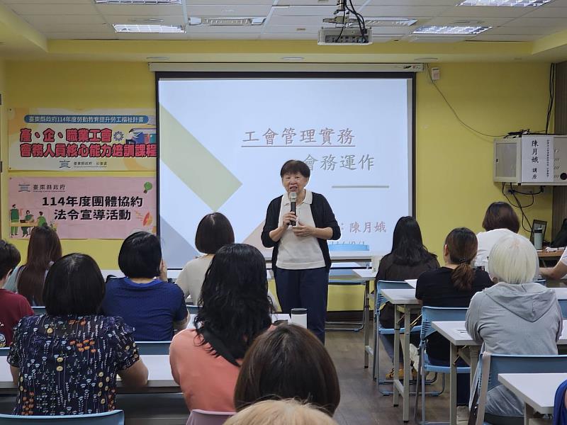 臺東縣府辦會務人員核心能力訓練 提升工會專業能量