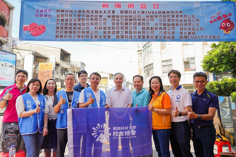 朝陽校友總會理事長簡永淞（前排左四）也率理監事團隊投入捐血行列。