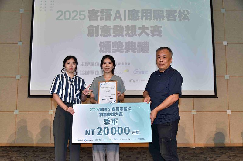 「DFSB4」則以「唱歌學客家語」應用程式榮獲季軍