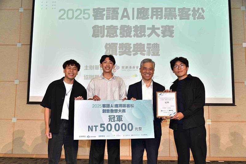 「資工三卷」以客語學習APP「KaTCH APP」奪得冠軍