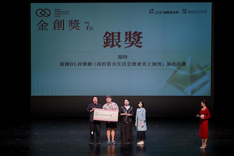 閱時的原創BL音樂劇 《我的當兵生活怎麼會男上加男》演出計畫獲【金創七】銀獎。攝影：楊惟中