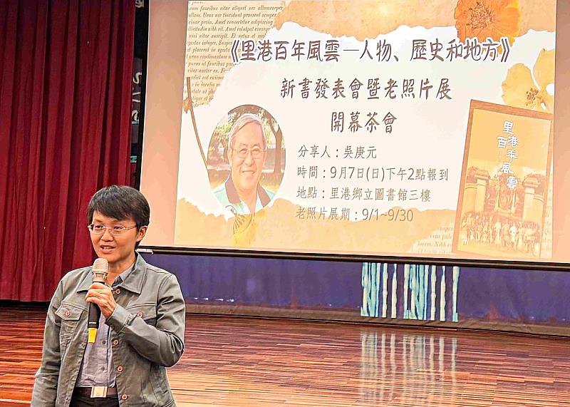 古主委致詞