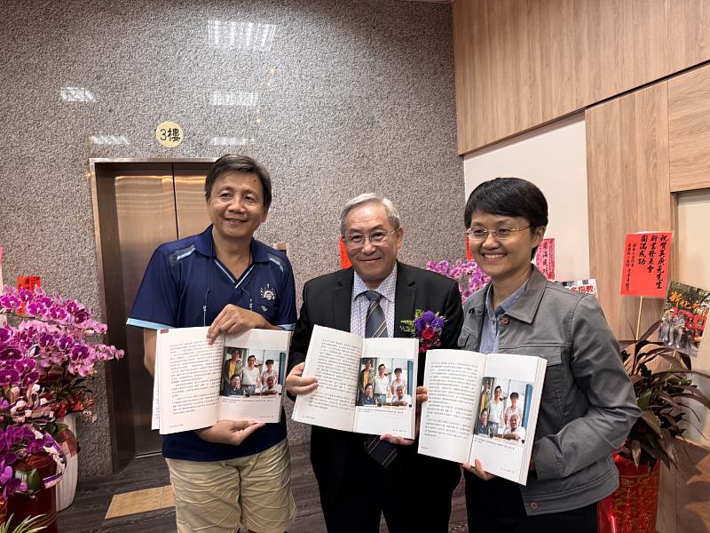 由左至右為國立旗美高級中學歷史教師張高傑、作者吳庚元、古主委,三人紀念書中當年合影