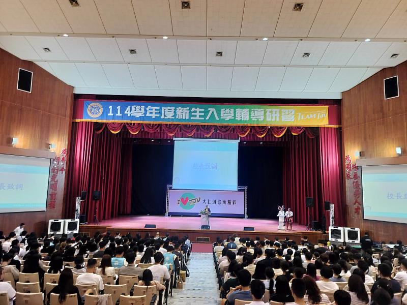 圖1、114學年度新生入學系列活動