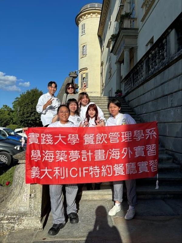 ICIF校園導覽並於古堡前合影