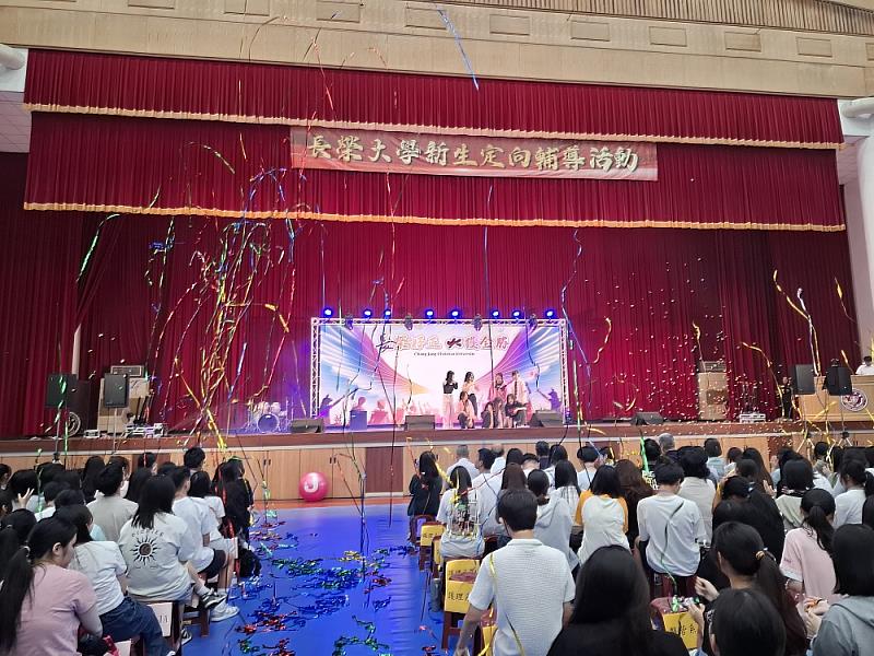 長榮大學以一系列精彩表演迎接大一新鮮人