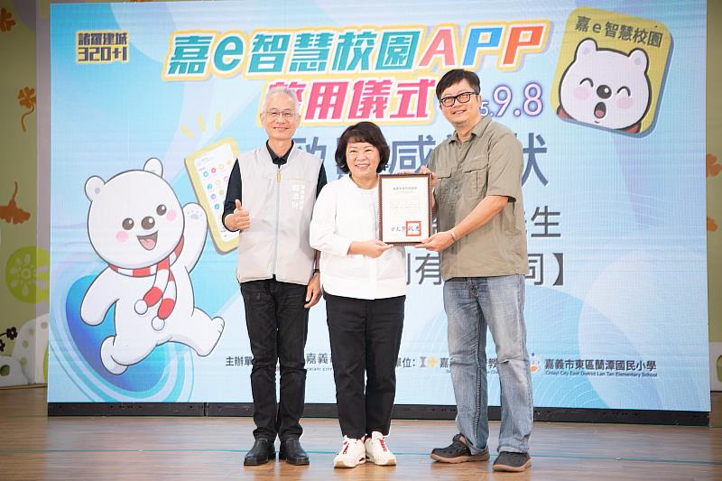 黃敏惠市長致贈感謝狀予SMART莊信棠設計師