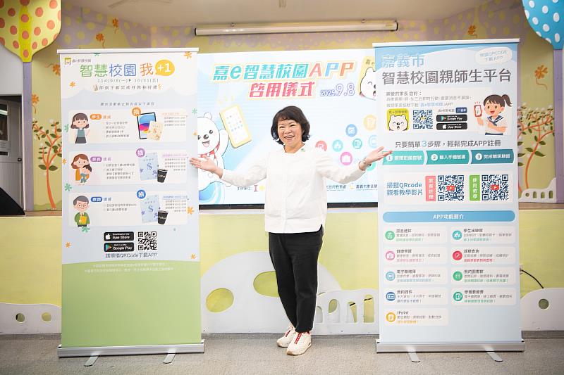 黃敏惠市長積極推動科技教育讓智慧伴隨校園生活