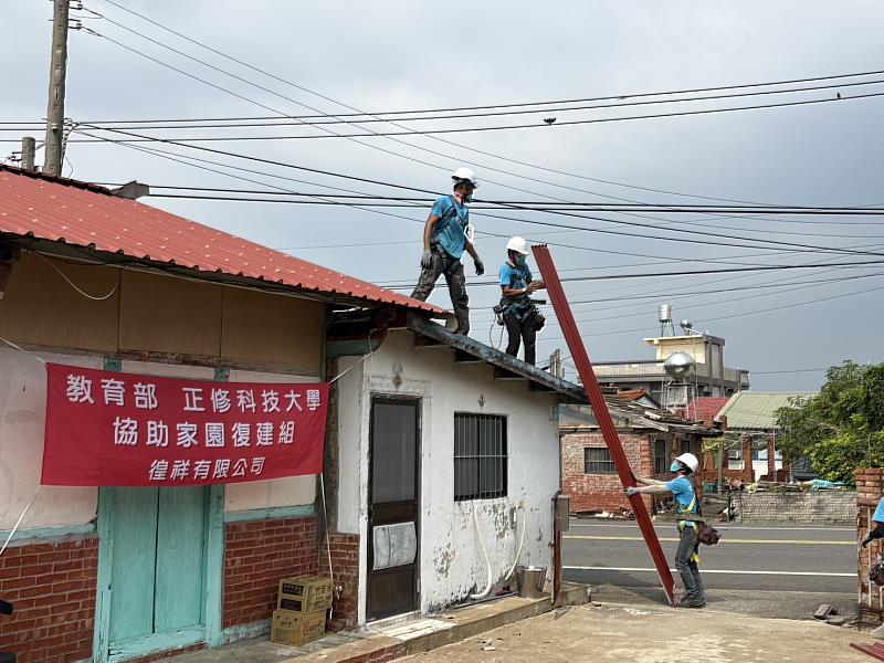 助台南市後壁區災戶重獲安居落實大學社會責任