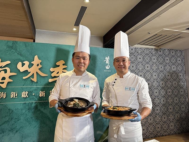 莆田本店新加坡行政主廚陳光林（左1）首次來台指導，推出6款極鮮料理。