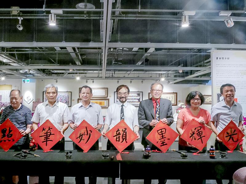 開筆儀式完成後，嘉賓高舉字帖合影留念，場面氣勢非凡。