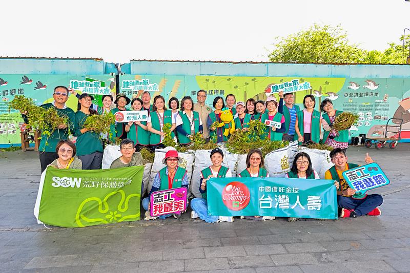 台灣人壽攜手荒野保護協會共同移除「植物殺手」小花蔓澤蘭近165公斤。/台灣人壽提供