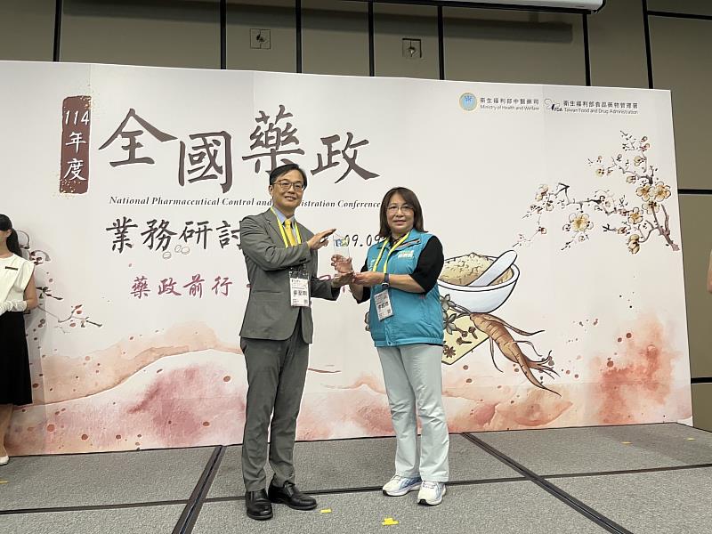 嘉義縣衛生局榮獲藥政四大獎項