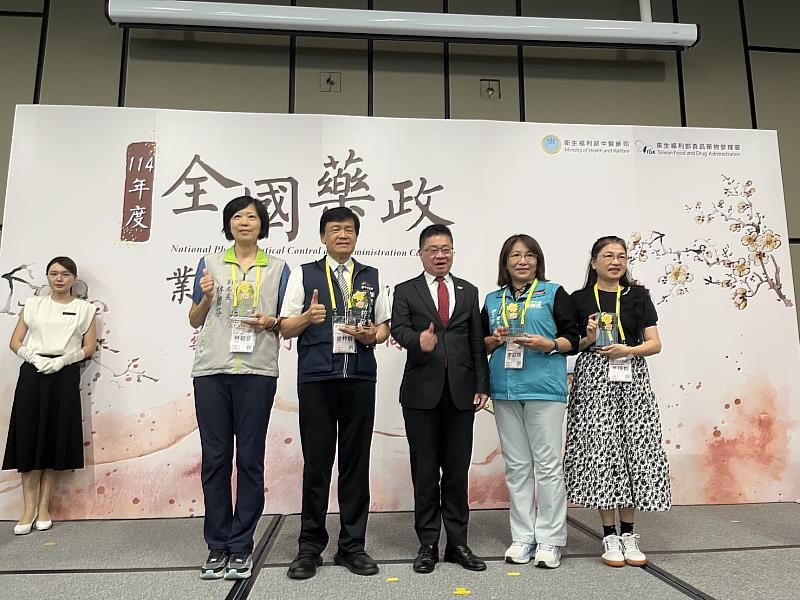 嘉義縣衛生局榮獲藥政四大獎項
