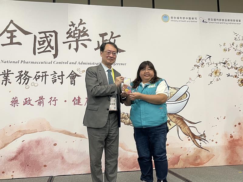 嘉義縣衛生局榮獲藥政四大獎項