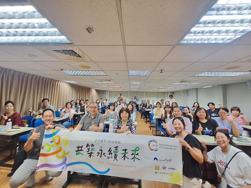 跨領域對話與合作社實例分享,展現「合作無界、跨域無限」的核心精神