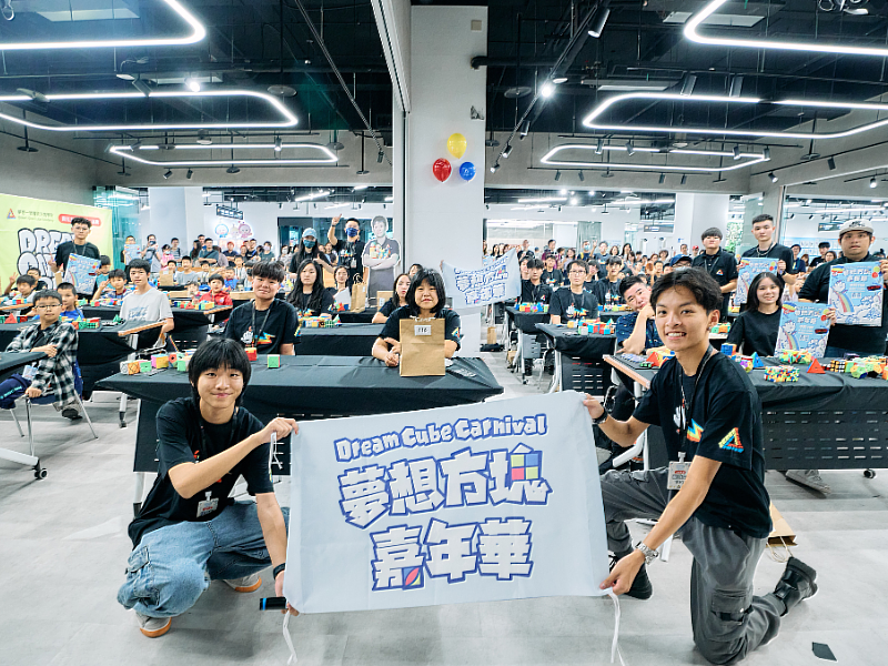 2025《夢想方塊嘉年華》聚集上百位學員、選手與家長共襄盛舉