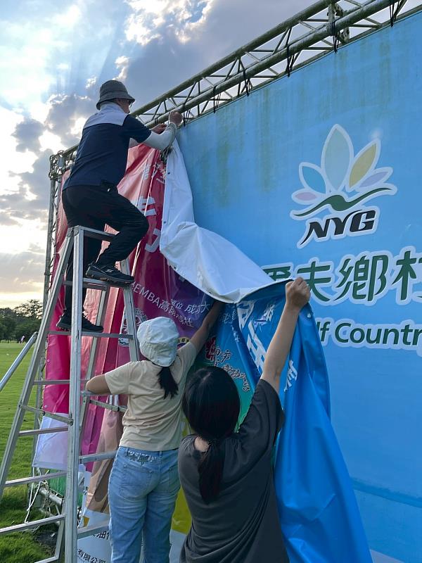 公廣系畢製團隊攜手業主規劃高爾夫球聯誼賽，於現場進行活動佈置