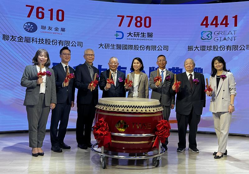 聯友金屬董事長顏文良（左4）、總經理吳永中（右3）、業務副總顏永成（左2）、財務長廖佩芬（左1）、子公司聯友能源總經理張炳豐（左3）、交易所總經理李愛玲（右4）及福邦證券黃顯華執行董事（右2）與資誠聯合會計師廖阿甚（右1），於今（9）日掛牌典禮中合影。