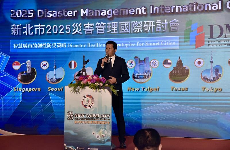2025年新北市災害管理國際研討會 新北市副市長朱惕之致詞