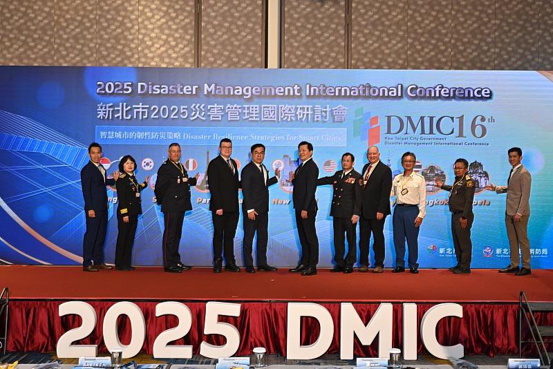 2025年新北市災害管理國際研討會 啟動儀式