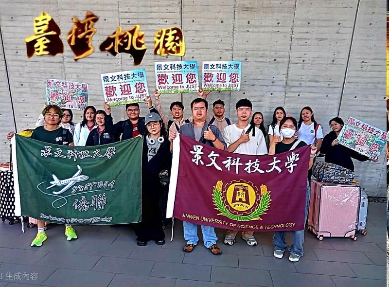 景文科大以如親的服務接待114學年度境外新生入學