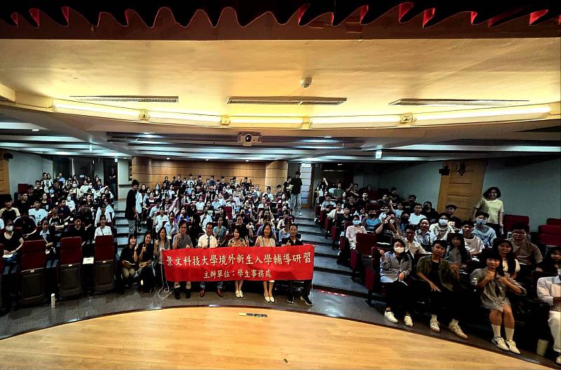 景文科大以如親的服務接待114學年度境外新生入學