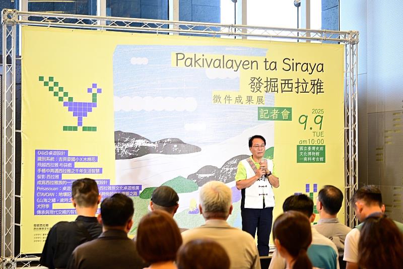 西拉雅族跨地部落聯盟召集人段洪坤於成果展記者會致詞