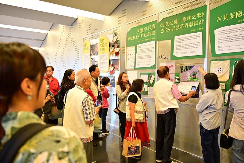 「Pakivalayen ta Siraya 發掘西拉雅」成果展，多元創意詮釋考古與文化新價值